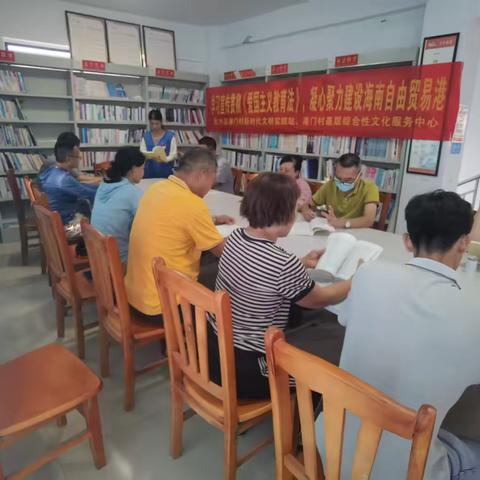 港门村新时代文明实践站开展爱国主义教育法学习