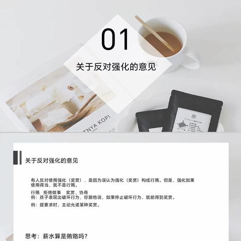 学习塑内涵，专业促发展——乌海市特殊教育学校专业团队学习