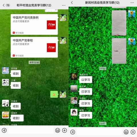 斯力很现代农业园区“4个一”精准提升流动党员管理水平