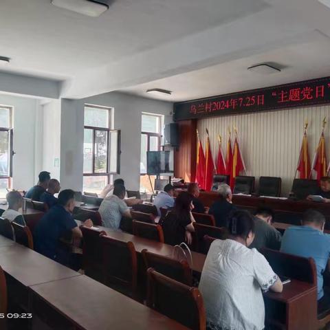 斯力很：推进“一月一学一研一议一践诺”确保主题党日走深走心走实