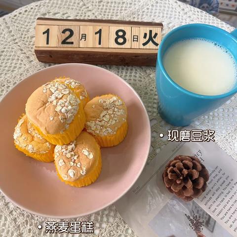 📍「 发起美食共享  」|鲤城君隆幼儿园第十五周食谱周刊