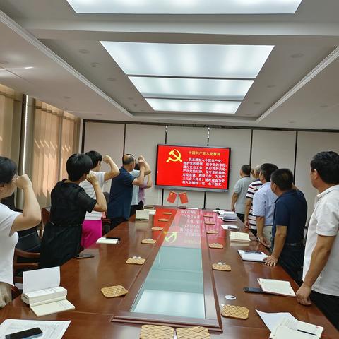 强化警示教育，筑牢思想防线——明德小学党支部廉政教育在行动