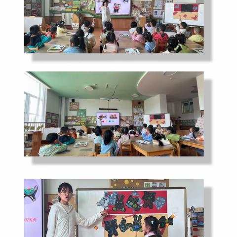 快乐中一班第17周精彩活动回顾