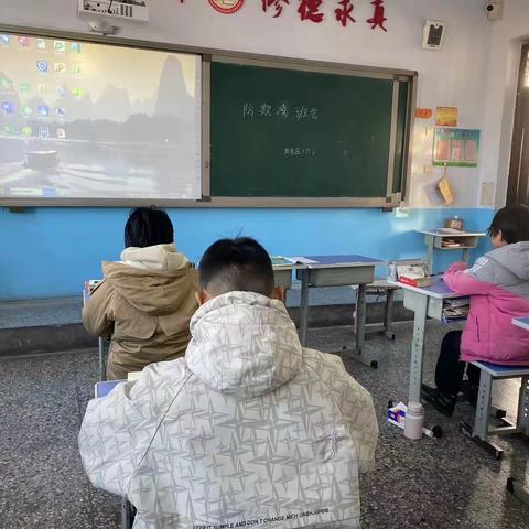 预防校园欺凌，呵护身心健康——东屯庄小学“防校园欺凌”主题教育活动