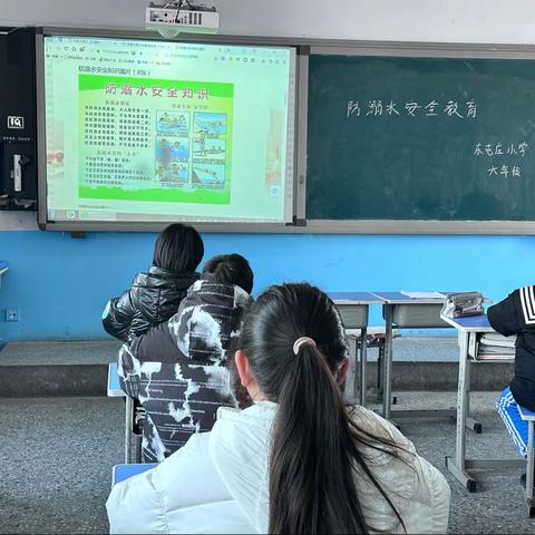 珍爱生命，预防溺水—东屯庄小学开展防溺水安全教育