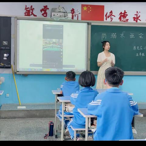 【关爱学生，幸福成长】珍爱生命，预防溺水-东屯庄小学开展防溺水宣传