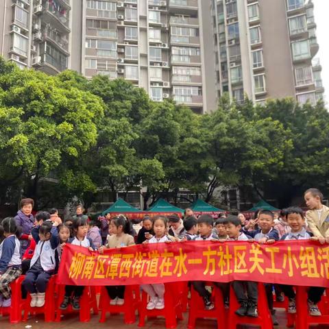 “筑禁毒防线  守一方平安”禁毒宣传教育活动
