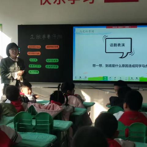 道德与法治教研室领导听课