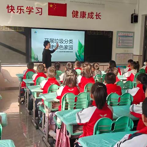 校园垃圾分类：播撒绿色种子，共筑环保未来