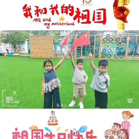 田墩镇中心幼儿园大三班第五周周报