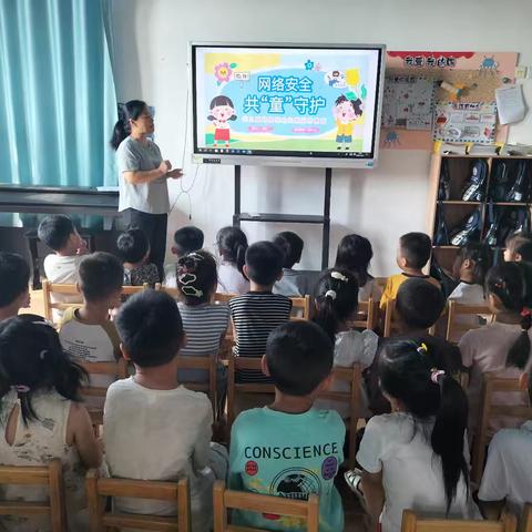 田墩镇中心幼儿园大三班第七周周报