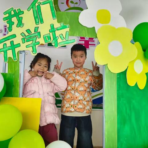 田墩镇中心幼儿园大三班第一周周报