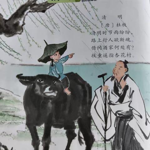 田墩镇中心幼儿园大三班第五周周报