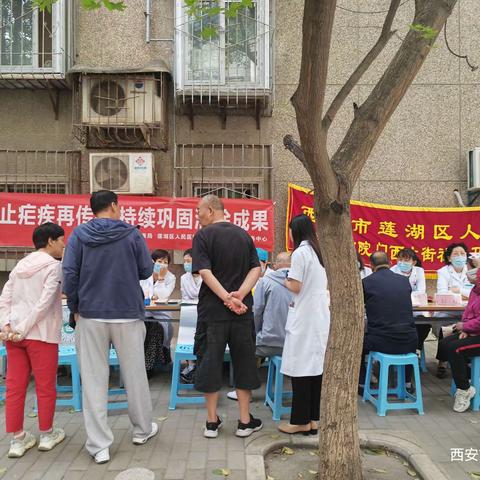 北院门西大街社区卫生服务中心开展“全国疟疾日”防治宣传活动