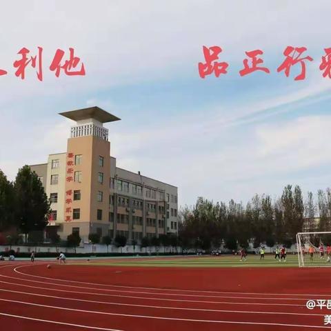 “聚焦学科素养，展示真我风采”——柏林镇中心校常识学科学生素养展示活动