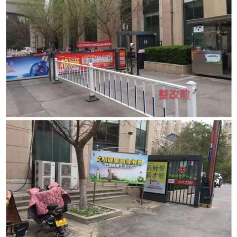 【东城区天宝路街道办事处新天下社区】对人居环境整治工作进行回头看