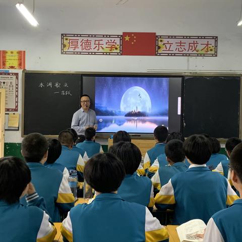 武安初中语文教师外出学习汇报篇（武安市第九中学）