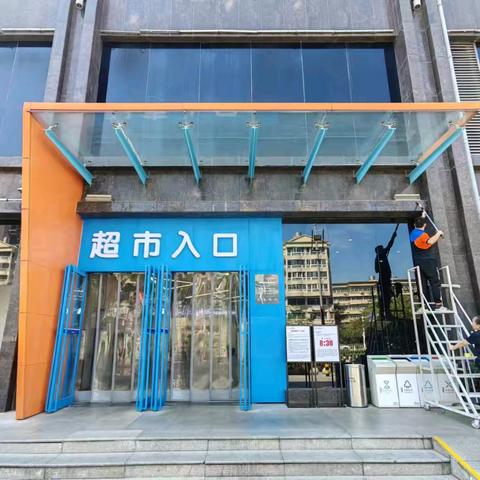 关山光谷店国庆卫生清洁及消防巡查