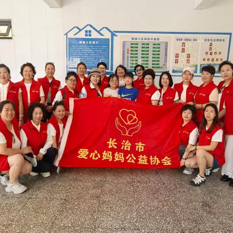 红色基因融血脉 爱心帮扶践初心