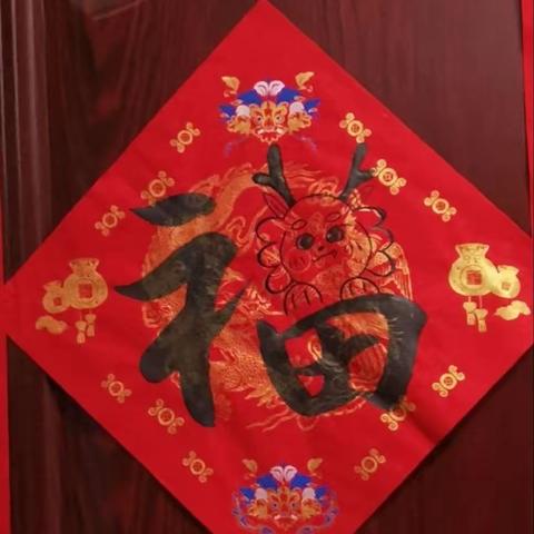 【幸福敲门进行时】笃工街道敬业社区迎春送“福”