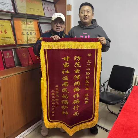 七旬老人5000元失而复得 社区服务居民“最后一公里”变成“最暖一米”