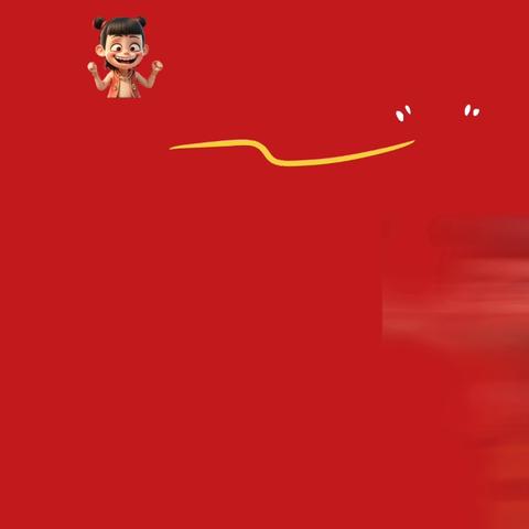 蛇舞春雷启新程 ，育人为本奏华章——大同平城双语学校高小部新学期教材研读纪实