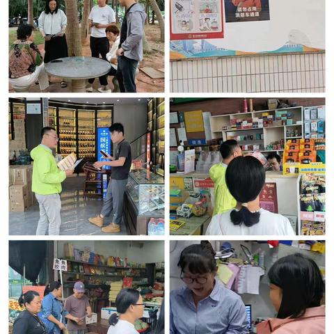 美丽沙社区消防宣传月活动