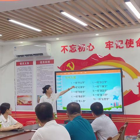 “最是书香润人心”三亚市吉阳区榆红明德小学教师读书分享活动