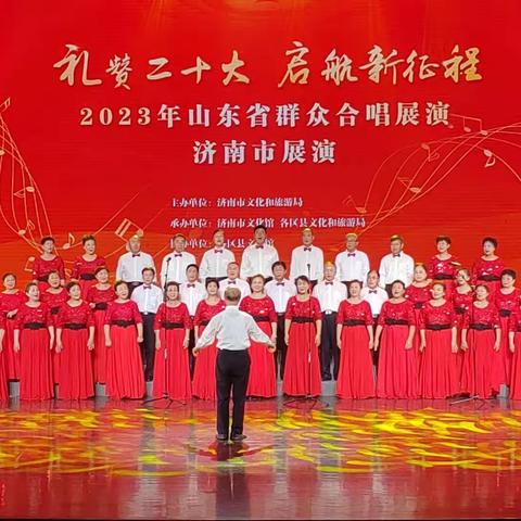 【公共文化服务中心】振兴街街道在济南市群众歌咏比赛中获得佳绩