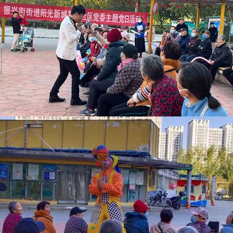 【公共文化服务中心】传承传统文化  助力全面振兴——杂技艺术进社区公益演出第一站走进阳光新城第二社区