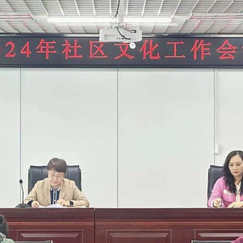 【公共文化服务中心】振兴街街道办事处召开传统文化赋能老商埠专题工作会议