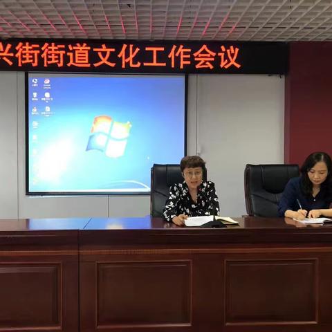 【民生事务办公室】民生事务办公室召开2025年社区文化工作会议