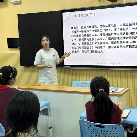 毕业生返校再传薪 新声代播音续华章 —武汉市粮道街中学优秀毕业生返校为学生会广播台新成员培训