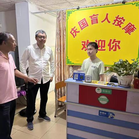 嘉禾街残联到辖内盲人按摩机构和康园工疗站开展节前消防安全检查工作