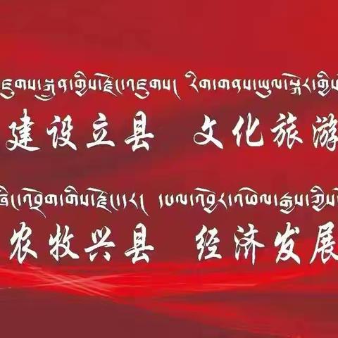 温波镇以“1+1+6+N”工作举措，推动虫草采挖期“伴随式”服务走深走细