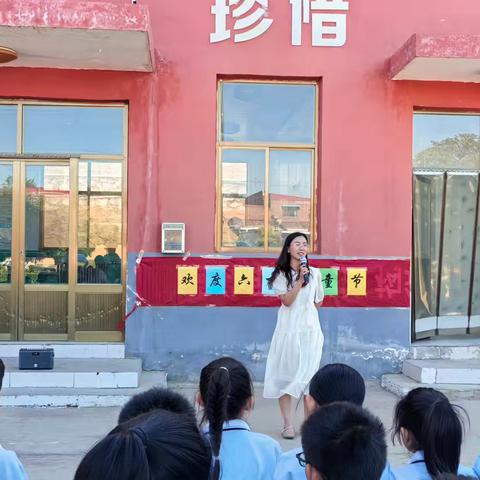 灵山镇东庞家洼小学“六一”活动掠影