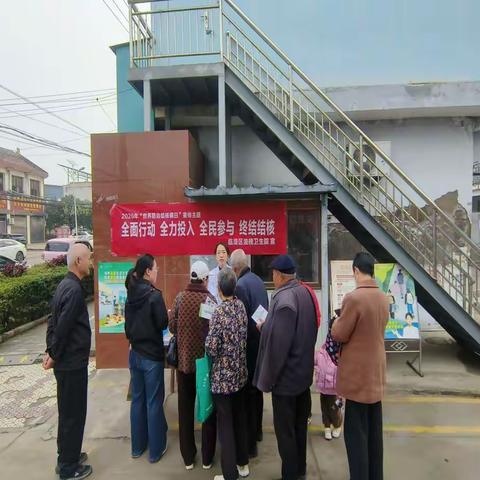 【临潼区油槐卫生院】 全面行动 全力投入 全民参与 终结结核