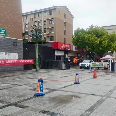 禁燃禁放 守护蓝天