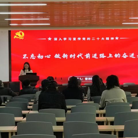 龙塔街道举行学习贯彻党的二十大精神宣讲报告会