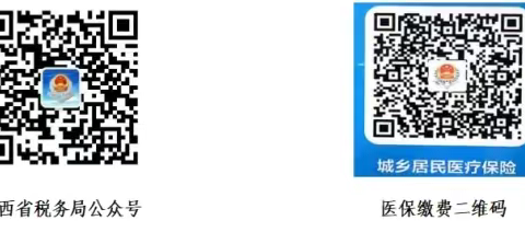 致全乡居民的一封信