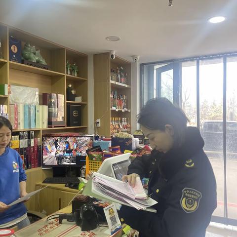 通海路市场监督管理所2月7日 工作日志