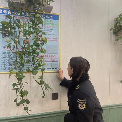 通海路市场监督管理所3月6日 工作日志