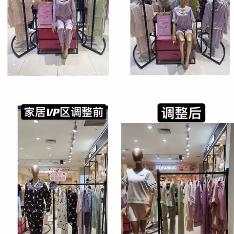 IM辽宁区域店铺4月陈列反馈2