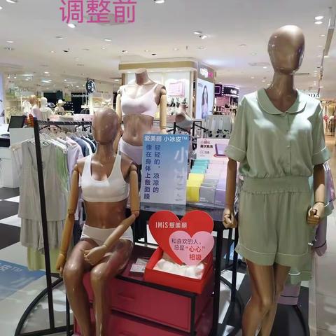 IM辽宁区域店铺5月陈列反馈2