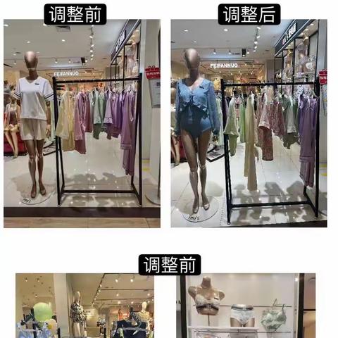 IM辽宁区域店铺十八周年陈列反馈-2