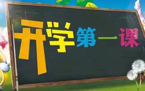 延寿县庆阳学校“开学第一课”主题家长会暨师德师风“三级承诺”活动