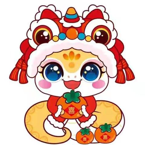 “快乐过寒假，安全不放假”——兖矿第二幼儿园铁东分园寒假致家长的一封信