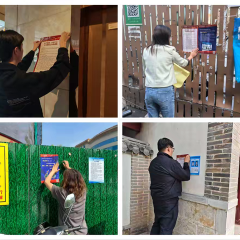 织密安全“防护网”，筑牢消防安全防线——大明湖街道舜井社区开展消防宣传工作
