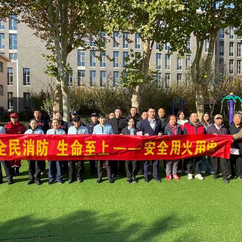 消防培训 防患未“燃”-------大明湖街道舜井社区开展消防应急培训活动