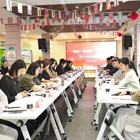 大明湖街道舜井社区开展“双站”共建暨“亲清驿站”政企沟通交流座谈会